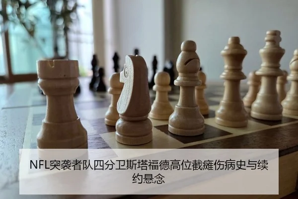 tu-xi-zhe-dui-si-fen-wei-si-ta-fu-de-gao-wei-jie-tan-shang-bing-shi-yu-xu-yue-xuan-nian-1-911.jpg